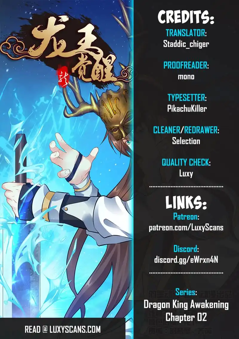 Dragon King Awakening Chapter 2 1